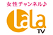 LaLa TV