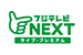 フジテレビNEXT ライブ・プレミアム