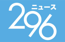 296NEWS