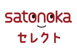 satonoka セレクト